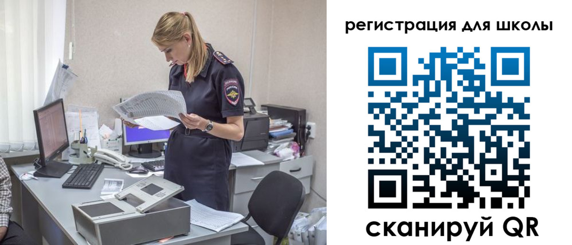 прописка гарантия в Химках